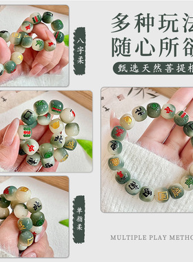 白玉菩提根手串男女款手链