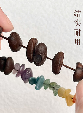 彩虹碎石咖啡豆手串不规则小众百搭情侣手链多巴胺设计款送礼饰品