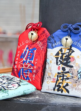 文创景区祈福御守香囊袋子空袋护身符香包袋锦囊福袋节日礼品挂件