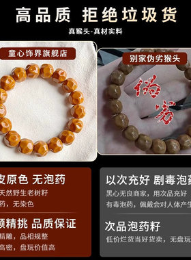 精工雕刻龙炎奶酪猴头核桃手串男女通用绕指柔盘玩手链带各种配饰