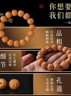 招财貔貅猴头手串精雕京八棱单圈佛珠男士光珠文玩核桃盘玩手链女