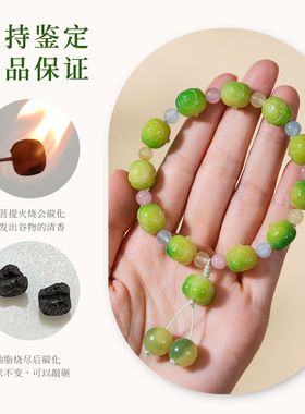 新品果绿色菩提手串雕刻南瓜拉布布女生绕指柔可爱文玩佛珠手链