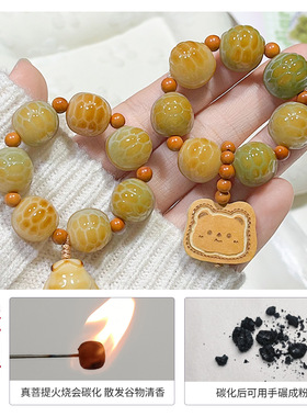 富甲天下龟壳雕刻菩提手串学生绕指柔盘玩布偶兔吊坠文玩佛珠手捻