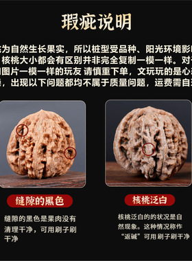 精品高抛老树核桃文玩手把件男士盘玩异型狮子头精对手盘玩手把件