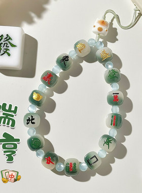 炭烧招财猫菩提根手机挂件女国潮麻将字挂饰男防丢文玩手机链批发