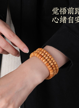 海南风化小白玉菩提手串素珠108颗直切药片男女文玩佛珠手链