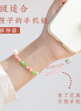 新品水晶手机壳挂件女生精致手腕款便携防丢串珠手机挂件挂饰批发