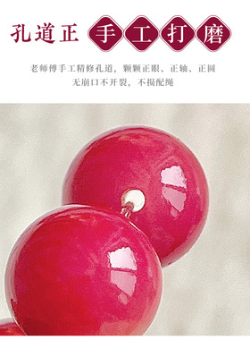 天然杨梅飘花圆珠文玩菩提手串