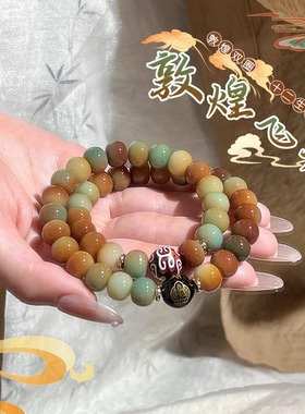 古风敦煌菩提根手串双圈盘玩