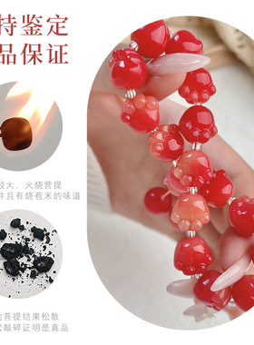 杨梅飘花猫爪菩提手串