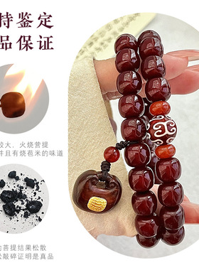 菩提手串溏心老料双圈手链