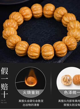 京八棱雕刻猴头手串南瓜桩精雕凤羽猴头京八棱原籽单圈文玩佛珠男