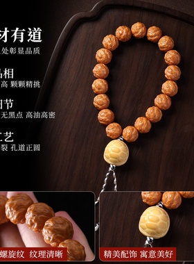富甲魔丸猴头核桃聚宝盆手串手持