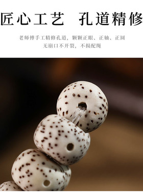 海南星月菩提子手串情侣款绕指柔佛珠高密度文玩好物手链文玩手串