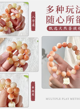 菩提手串国潮醒狮学生解压绕指柔盘玩文玩菩提子手天然菩提狮子花