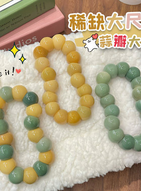 稀缺大尺寸菩提根蒜瓣大肠文玩菩提子手捻绕指柔解压佛珠念珠