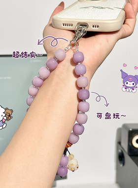 疏星禾菩提根手机链国风招财猫吊坠串珠手腕款手机挂绳钥匙链防丢