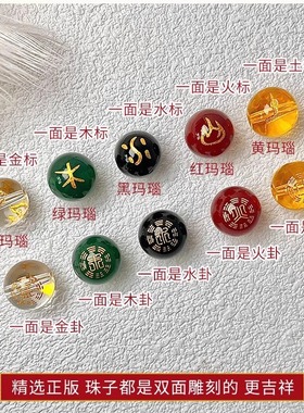 【五行】菩提单圈手串男女盘玩