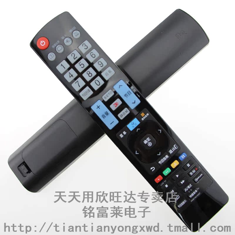 LG电视机遥控器42LE5300 32LD450C 37LD450C  42LD450C  遥控器 - 图2