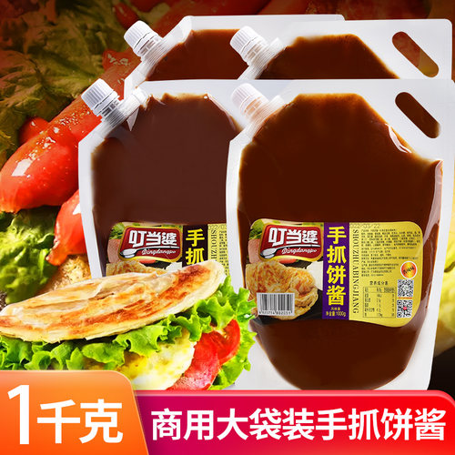 叮当婆手抓饼酱料专用酱料家用酱香饼酱鸡蛋灌饼酱商用摆摊甜面酱 - 图1