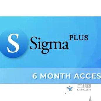 SigmaPlus西格马软件维修工具续费全新dongle /box限专业人员使用 - 图1