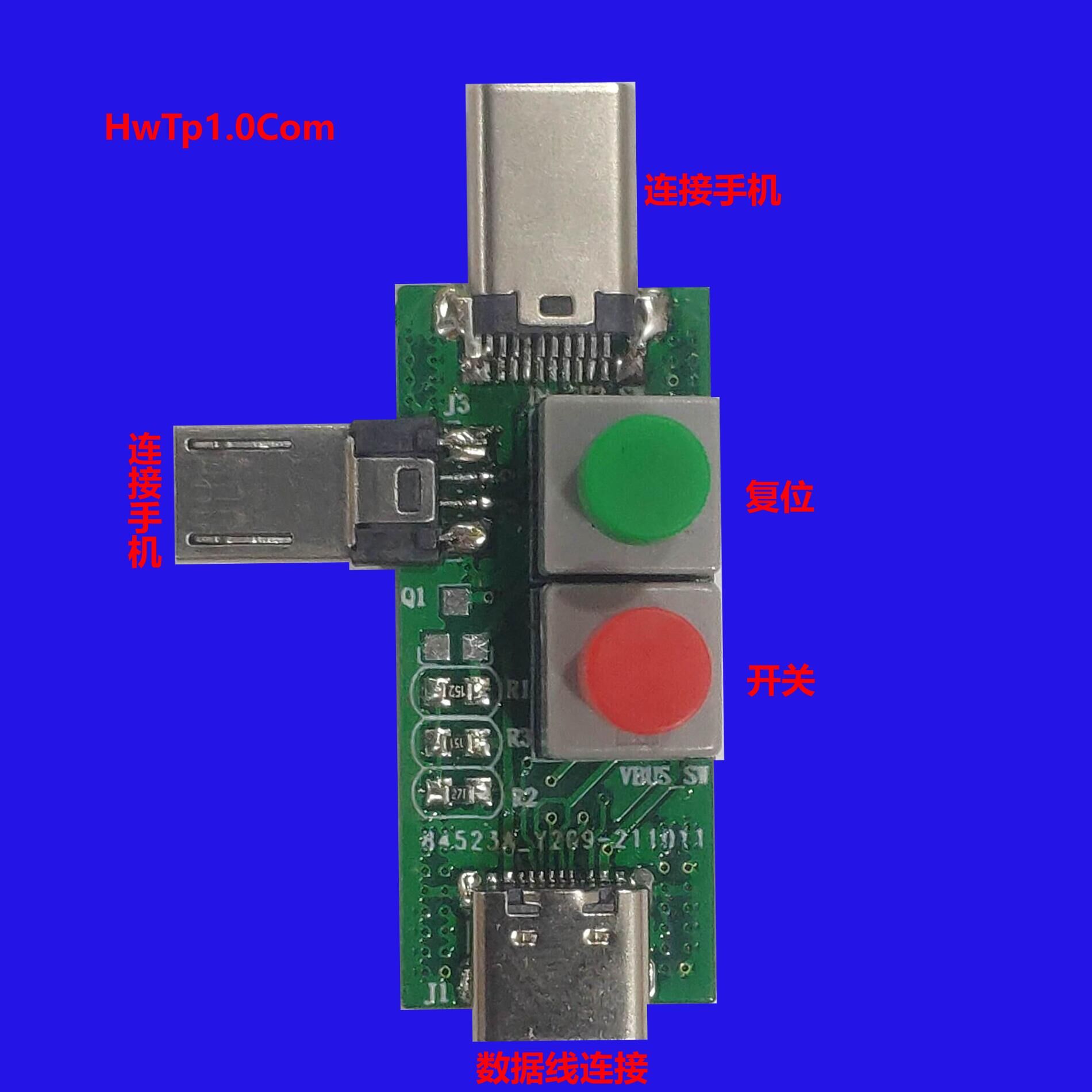 Oem工具箱多方案备份参数还原解密参数一键解绑功能多多PCB1.02.0 - 图1