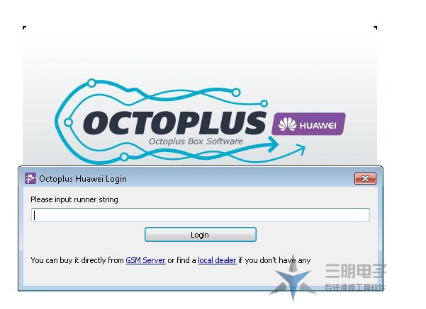 Octoplus for Huawei Digital License账号版卡密Octopus软件版 - 图0