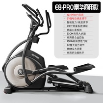 Easy Run E8 Elliptical Machine Home Space Walk Ellipsometer Commercial Fitness Equipment