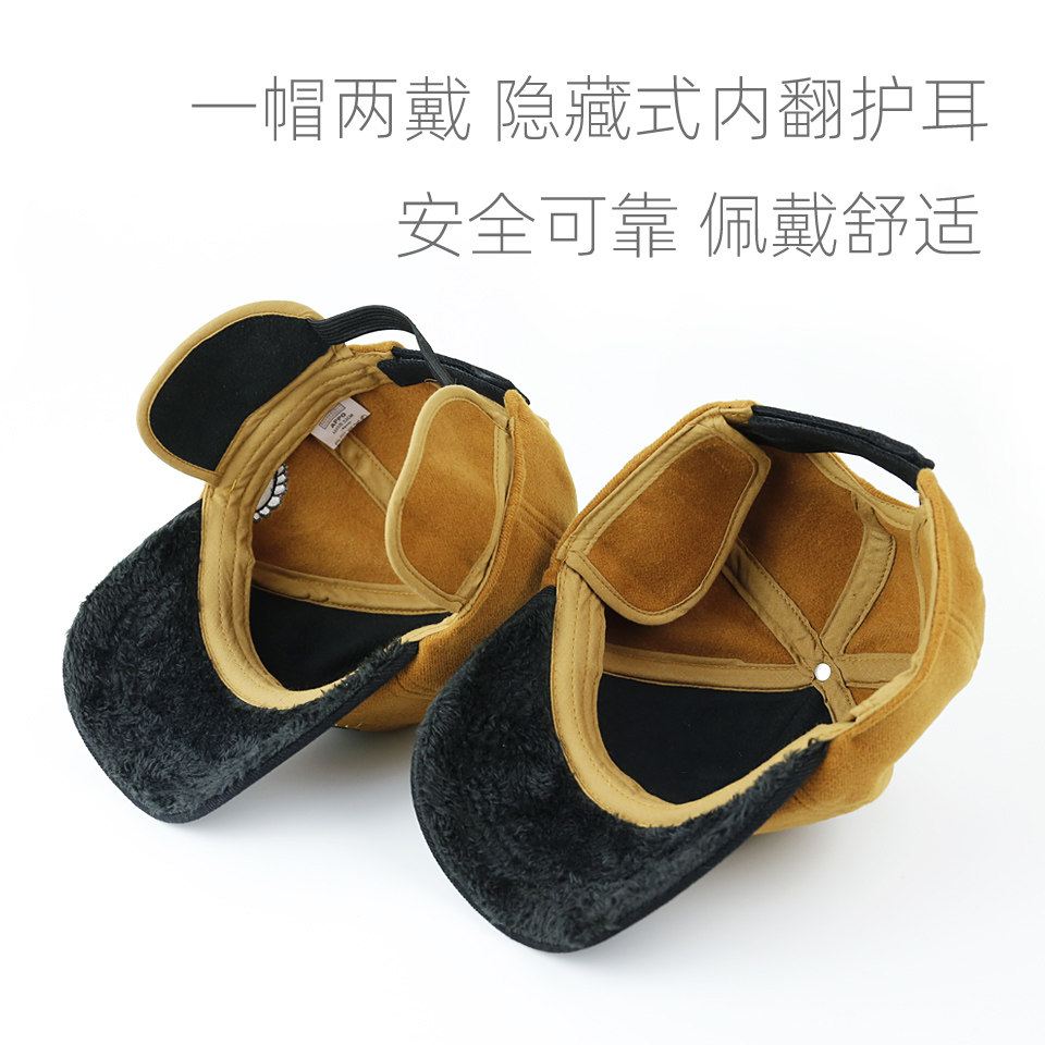 儿童帽子秋冬男童护耳帽棒球帽韩版鸭舌男女宝宝冬季小孩加厚毛呢,淘宝优惠券,粉丝福利购,淘宝优惠卷