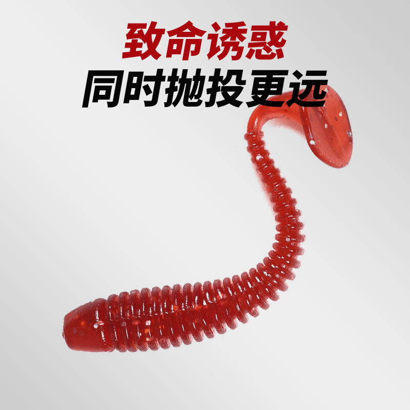 亨嘉渔具路亚饵拉力螺旋t尾软饵软鱼软虫旅行路亚饵假饵垂钓,淘宝优惠券,粉丝福利购,淘宝优惠卷