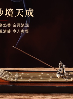 江雪渔翁纯铜线香炉禅意创意铜香插摆件卧香炉家用室内沉香檀香炉