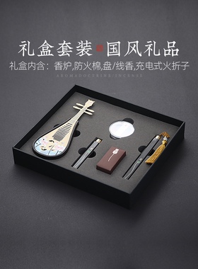 琵琶听音盘香炉套装创意紫檀木卧香炉家用室内沉香熏香炉创意摆件