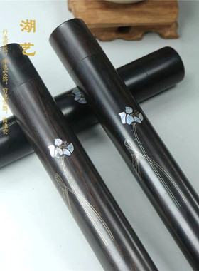新款紫光檀拔口镶嵌贝壳荷花长款可装50克线香香筒