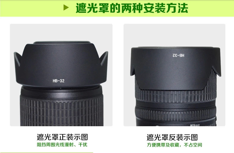 适用尼康D7000D7100D7200 D5300相机18-105 18-140镜头遮光罩67mm-图2