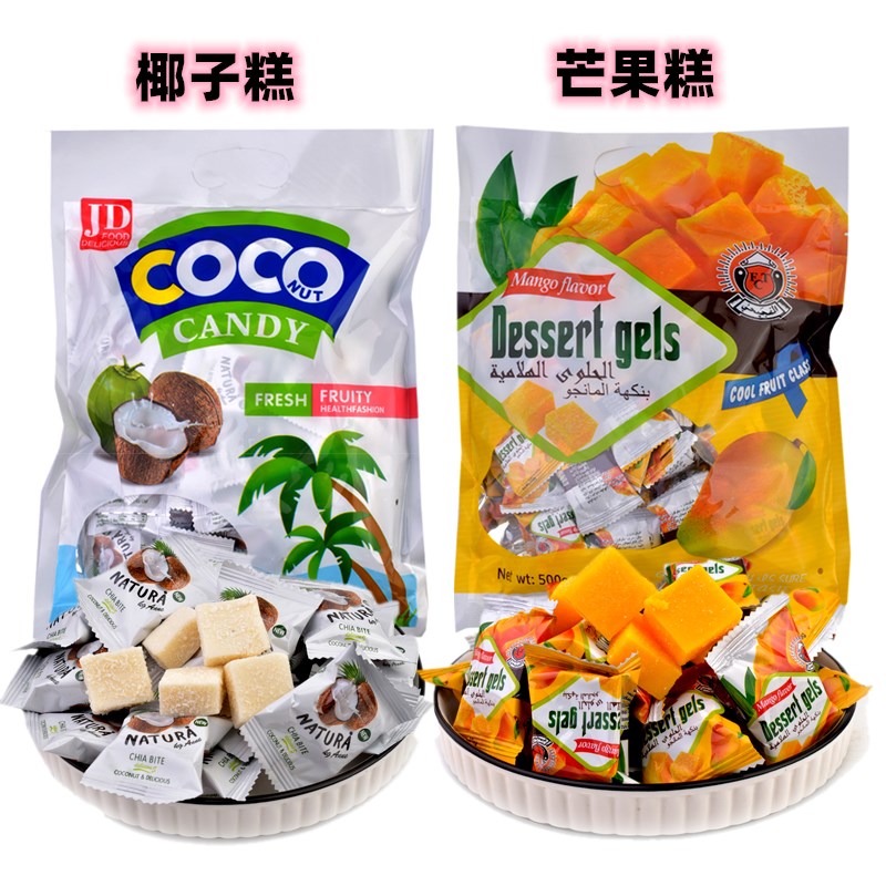 泰国风味coco椰子芒果糕椰香QQ橡皮软糖结婚庆典喜糖果圣诞年货节 - 图1