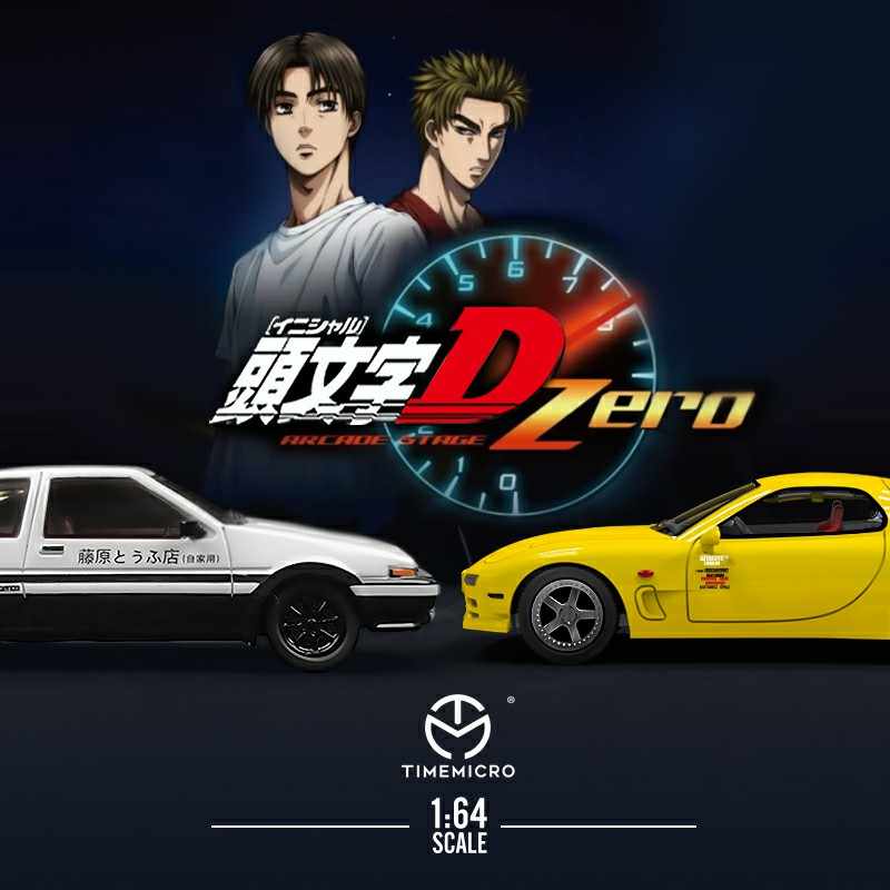 頭文字d イニシャルd Ae86 Rx 7 キーホルダー フィギュア マスコット付 全5種類 啓介 未使用品 武内樹 藤原拓海 須藤京一 高橋涼介 激安超特価 キーホルダー