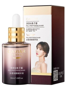 贝玲美黑松露鱼子酱水乳霜三件套 保湿紧致抗老熬夜面部护肤品