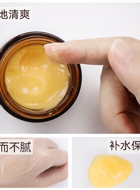 韩纪时光肌密紧致抗皱眼霜保湿补水淡化细纹滋润眼部小棕瓶眼霜女