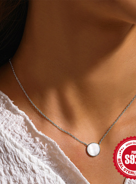 新款925纯银白贝母吊坠锁骨链光面圆盘简约轻奢气质小众百搭项链