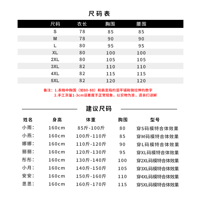 白色体T恤女中长款吊带胖MM大码内搭纯棉无袖大屁帘卫衣打底背心 - 图2