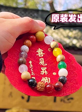 灵隐杭州十八籽菩提手串