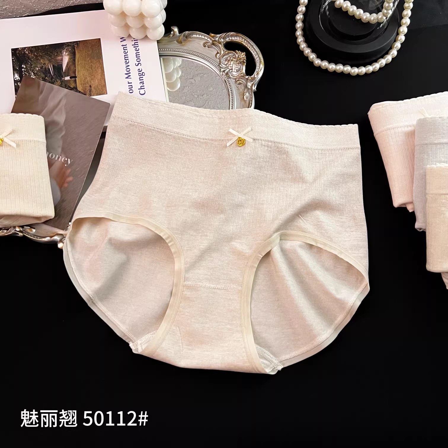 魅丽翘50112精品无缝简约纯色舒适高腰内裤女士包臀短裤正品5条装,淘宝优惠券,粉丝福利购,淘宝优惠卷