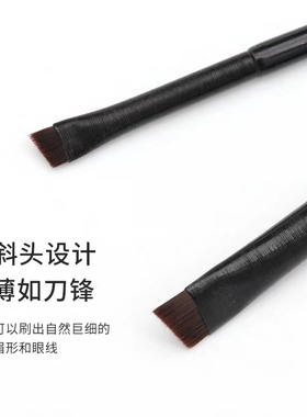遮瑕笔套装斜角眉刷遮瑕刷遮瑕膏眉毛遮盖斑点化妆刷痘印遮瑕神器