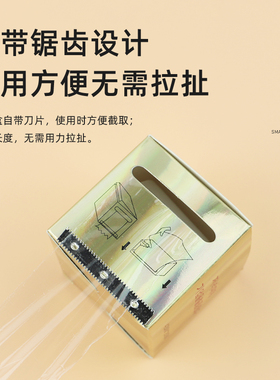半永久纹绣保鲜膜遮盖膜两盒装