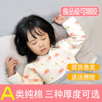 Autumn Winter Pure Cotton Child Shoulder protection Anti-freeze baby kid sleeping warm and sleeping with baby canon shoulder care shoulder