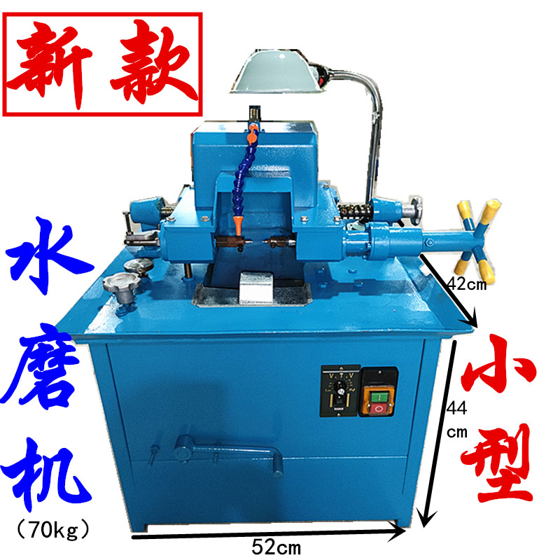 佛珠水磨机磨盘宝石定型机玉石造型机器老型桶珠老形圆珠机木珠