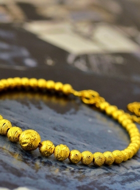 生日礼物转运珠金色手链