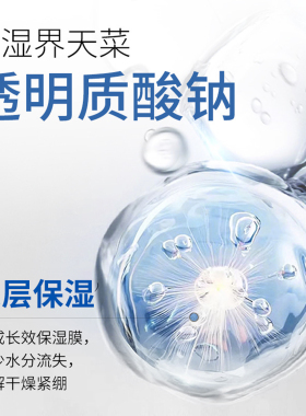 叶仙妍玻尿酸水光亮肤面膜10片