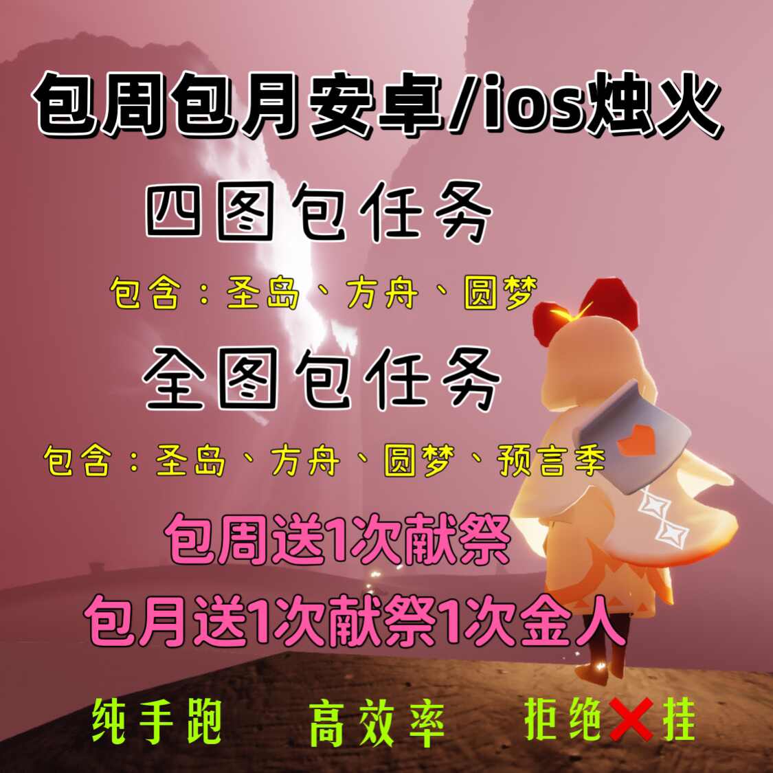 燭火燭 新人首單立減十元 22年11月 淘寶海外