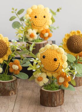成品手工编织盆栽毛线钩织向日葵花束手伴礼物家居摆件针织仿真花